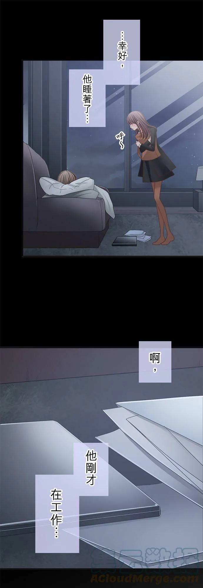 act.162 亲我 第11页