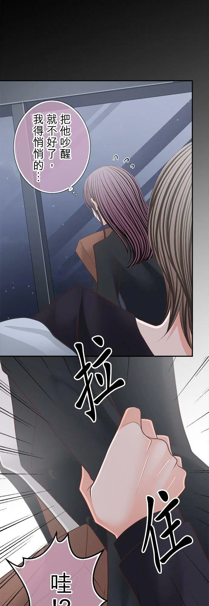 act.162 亲我 第12页