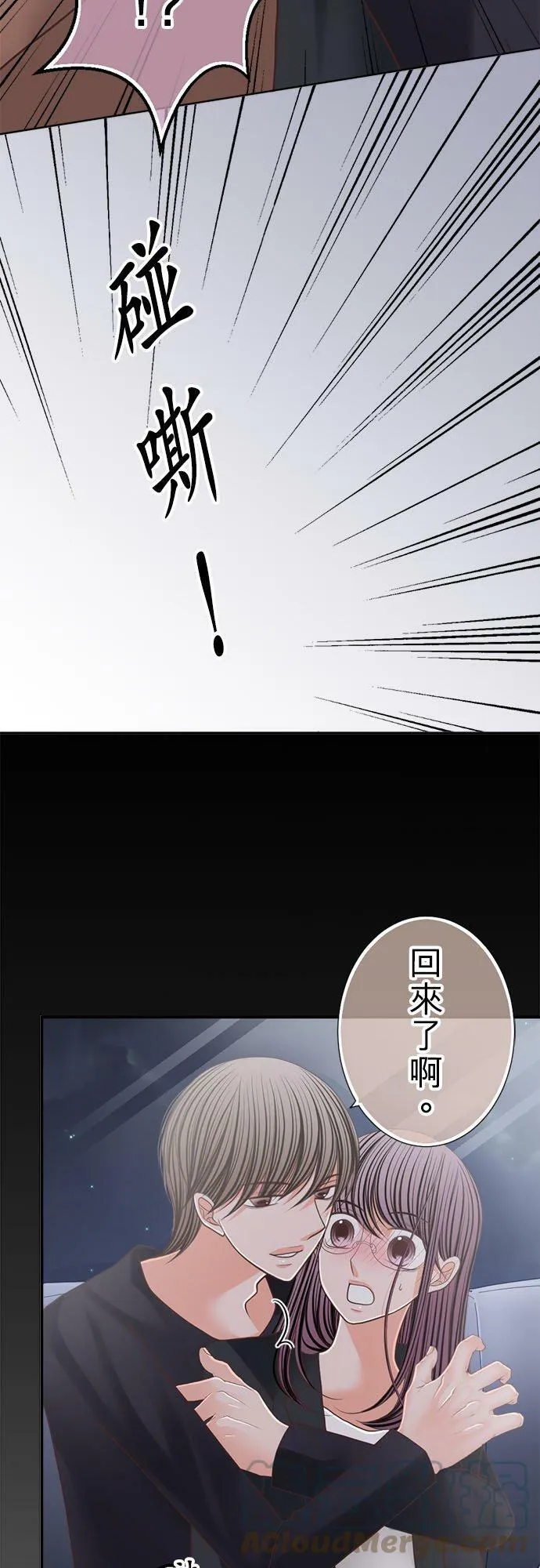 act.162 亲我 第13页