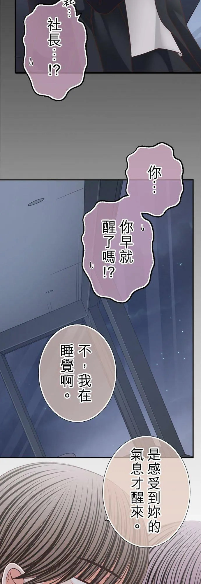act.162 亲我 第14页