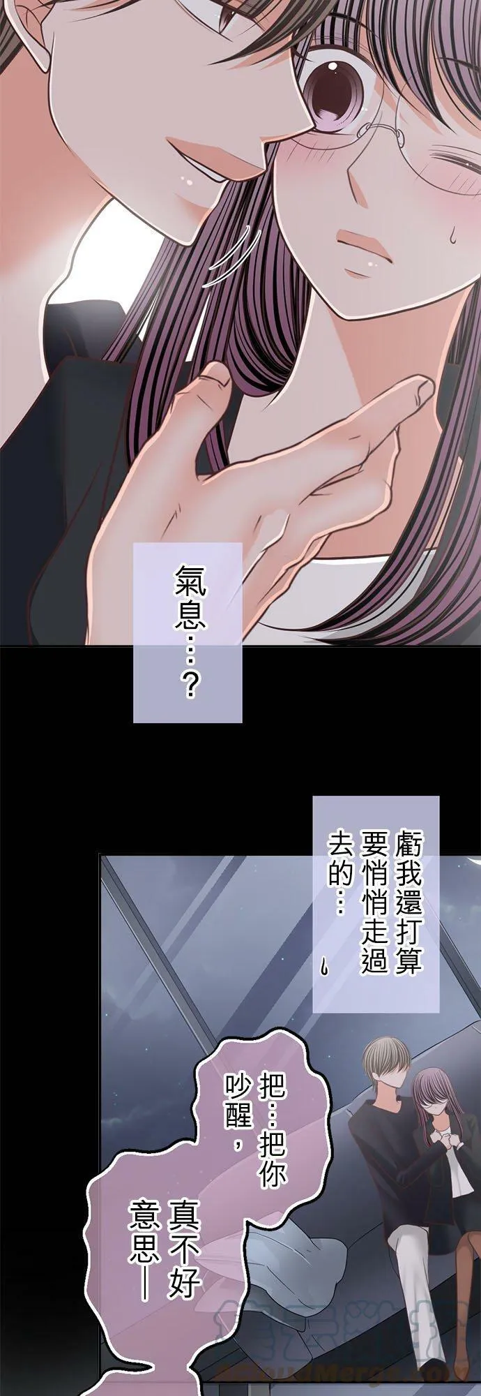 act.162 亲我 第15页