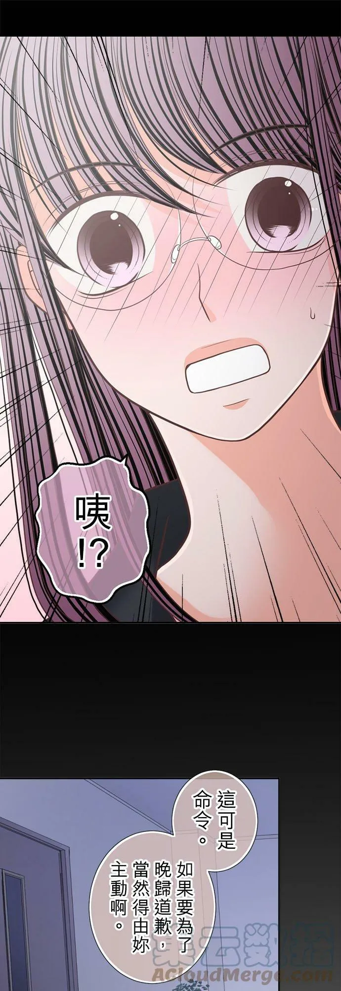 act.162 亲我 第21页