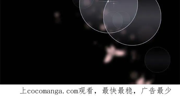 act.162 亲我 第32页