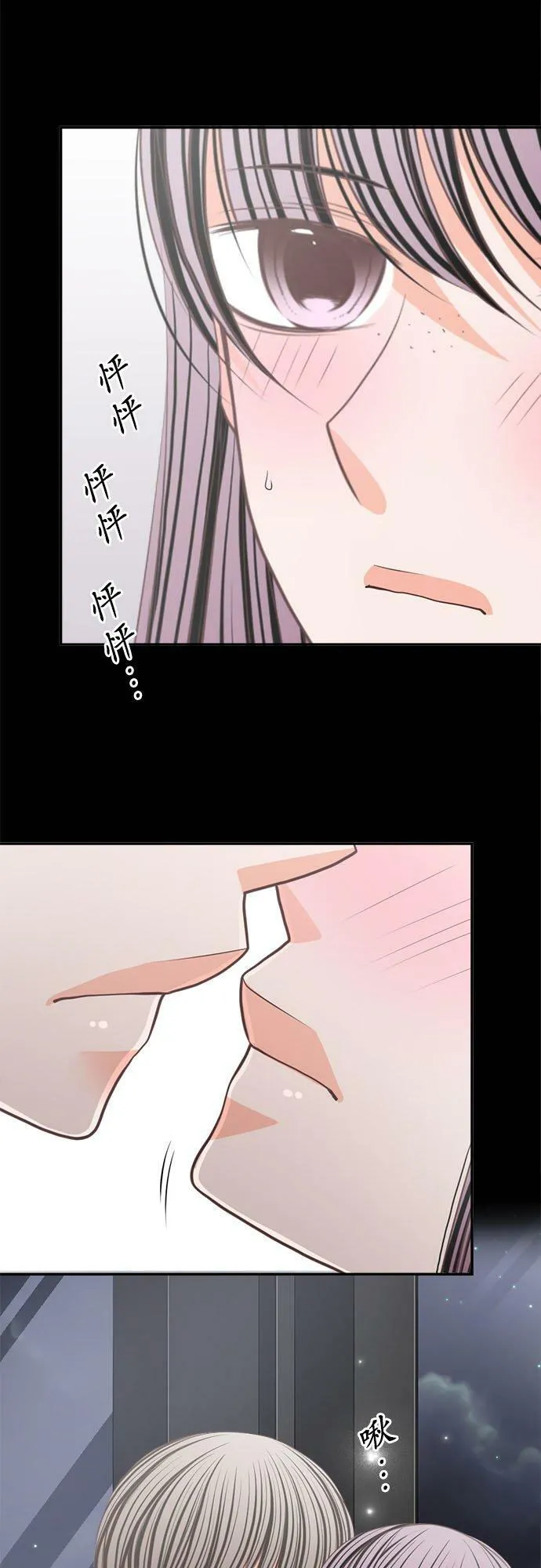 act.163 我真正的心意 第6页