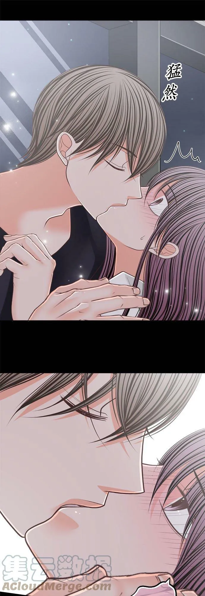 act.163 我真正的心意 第11页