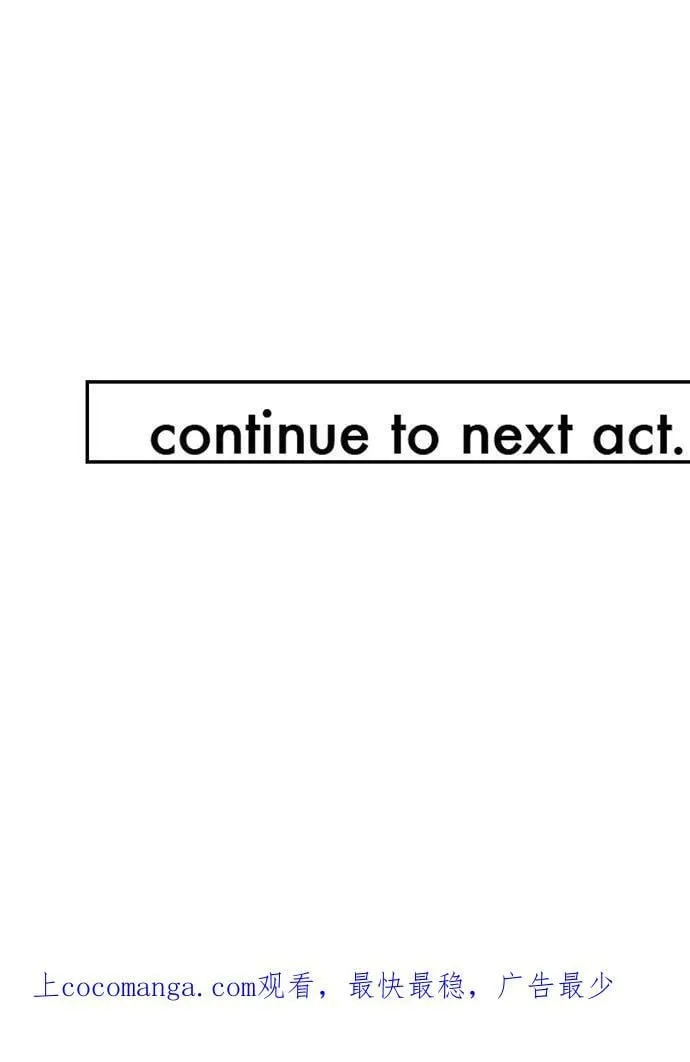 act.163 我真正的心意 第32页