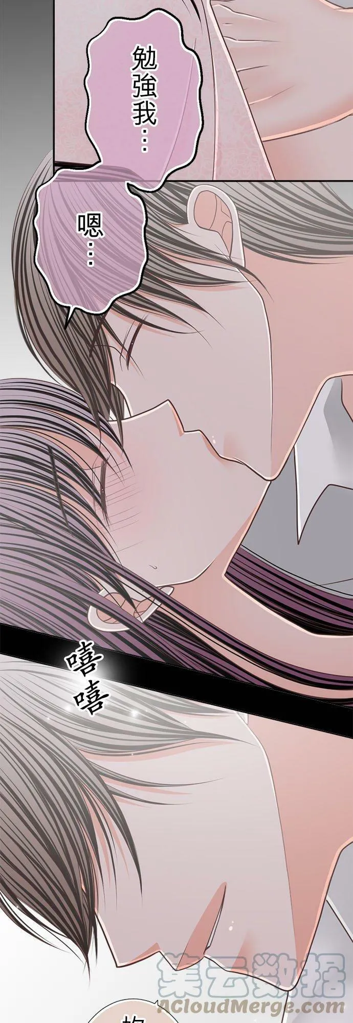 act.165 好舒服… 第7页