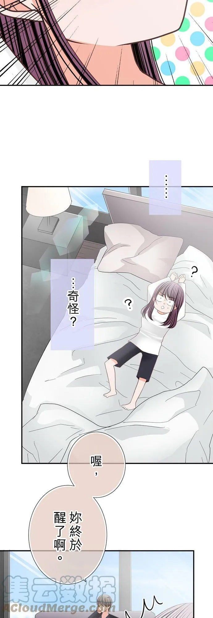 act.165 好舒服… 第13页