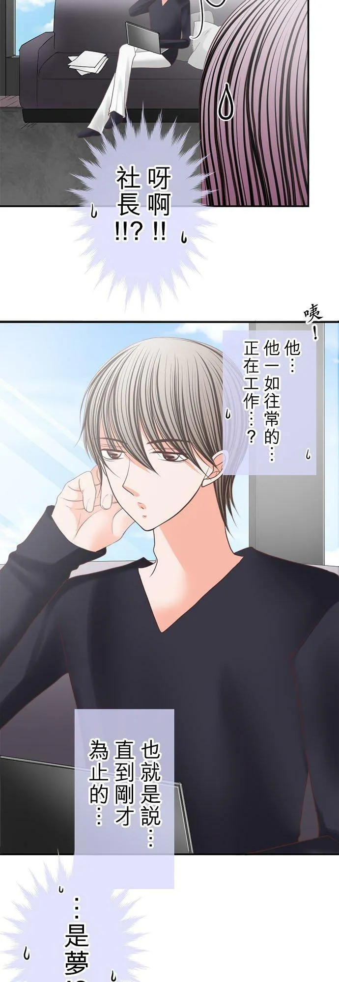 act.165 好舒服… 第14页