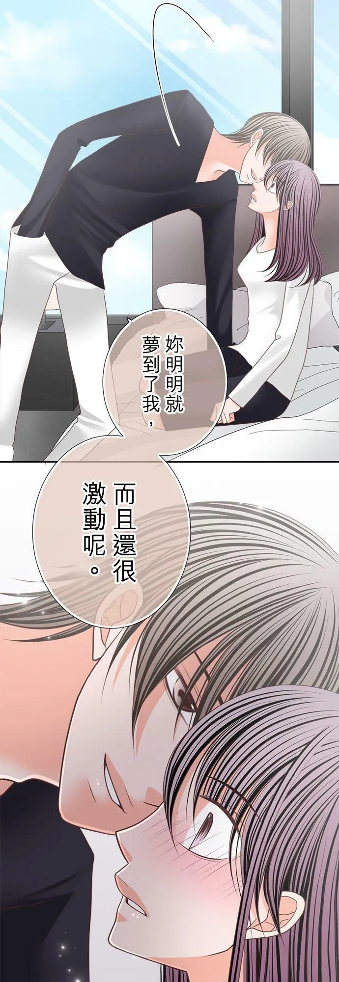 act.165 好舒服… 第18页