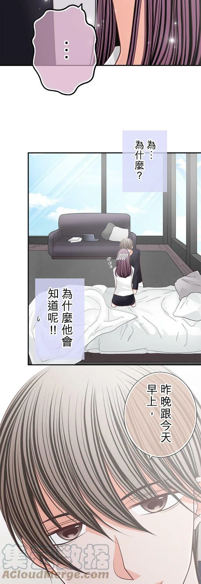 act.165 好舒服… 第19页
