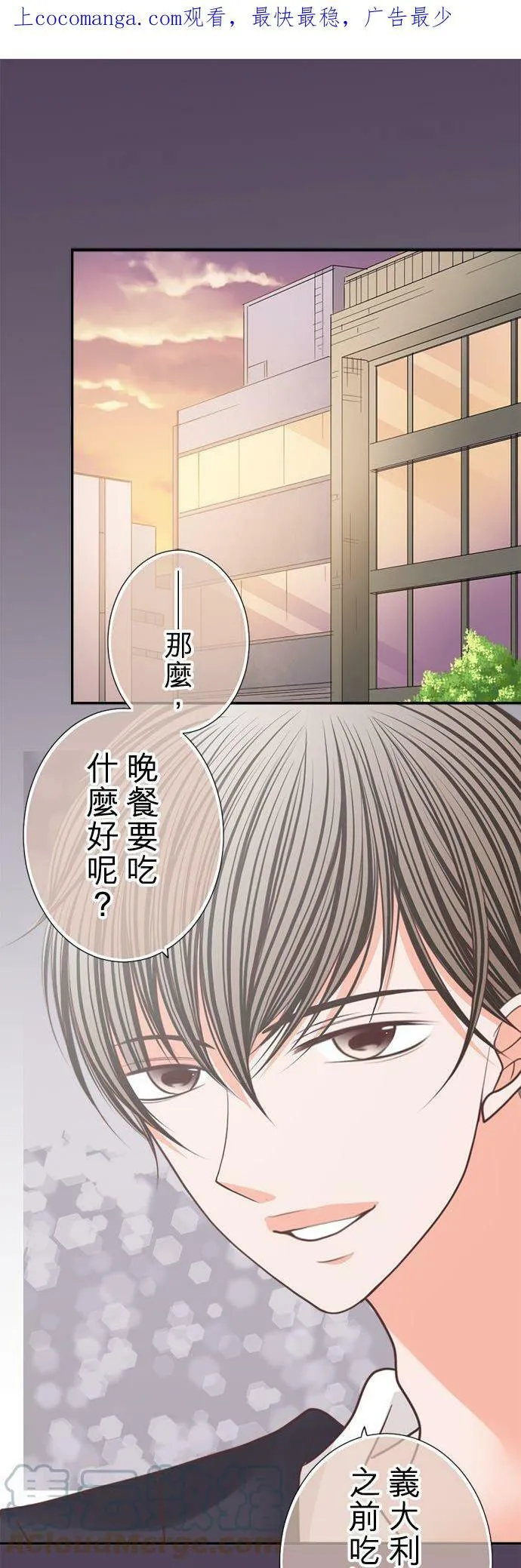 act.165 好舒服… 第29页