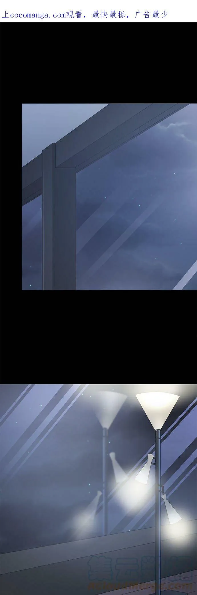 act.164 专属于你 第33页