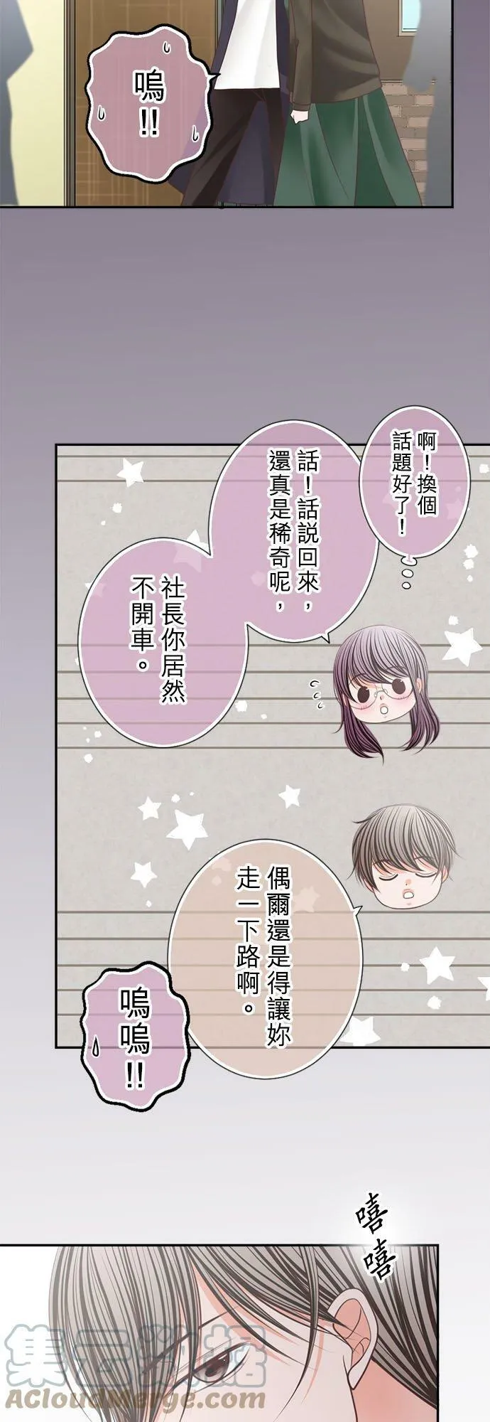 act.166 多少钱？ 第3页
