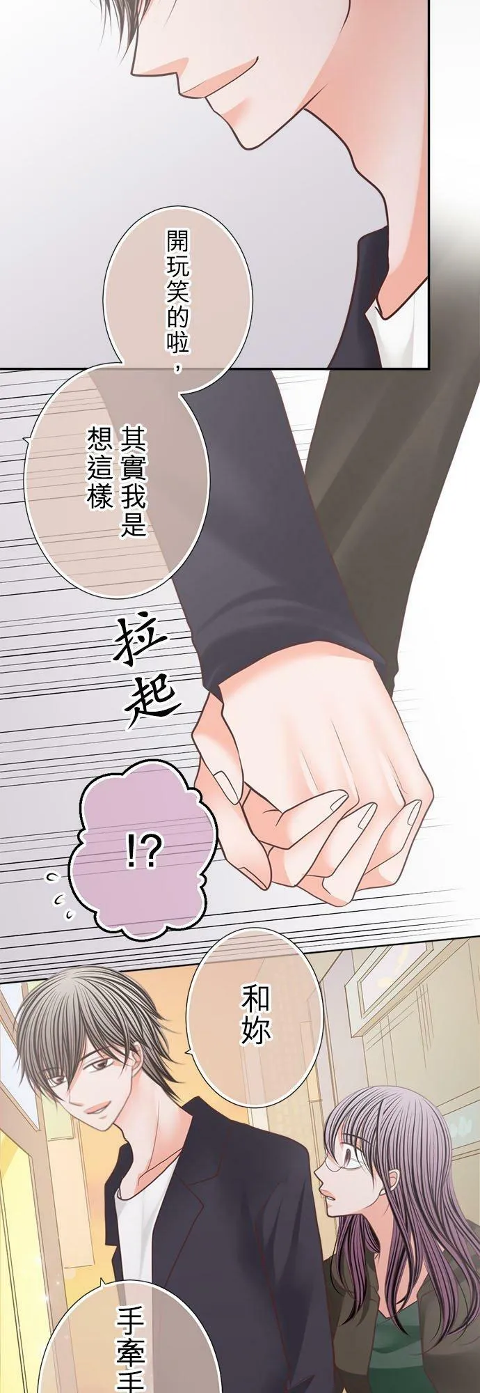 act.166 多少钱？ 第4页