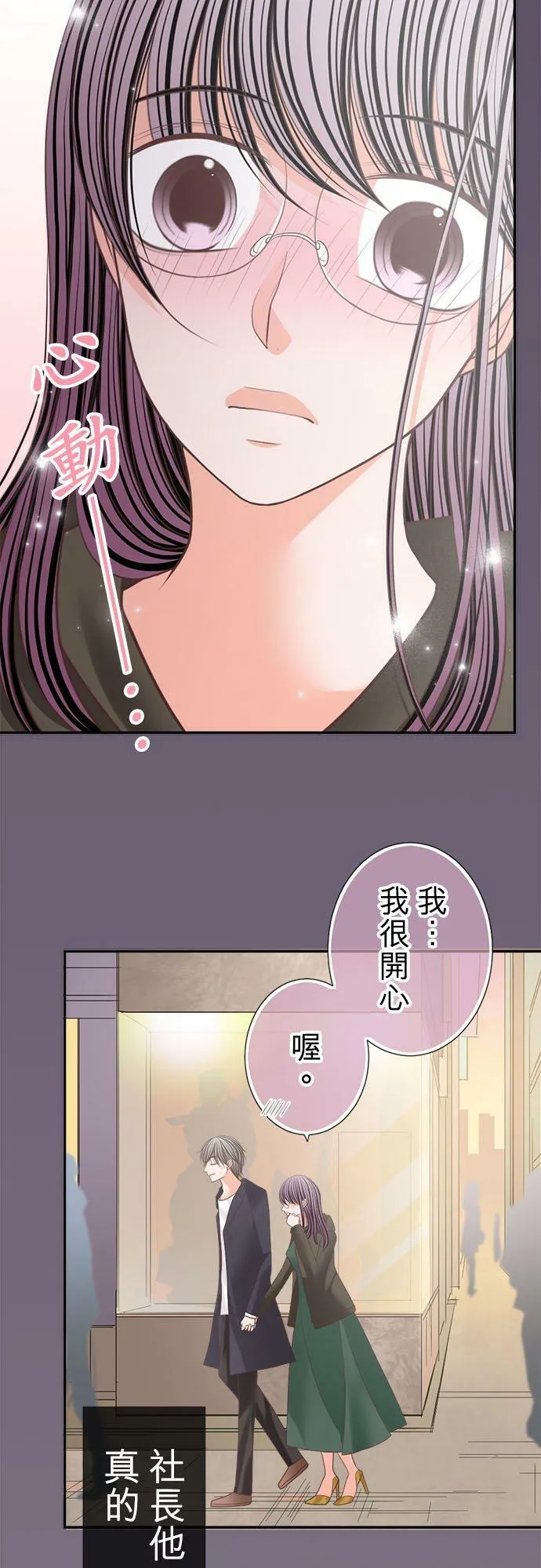 act.166 多少钱？ 第6页