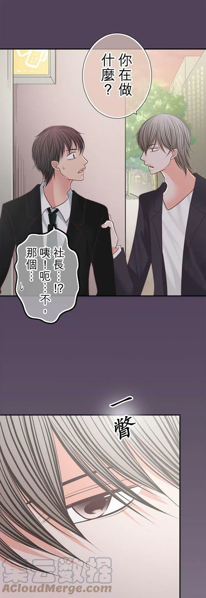 act.166 多少钱？ 第11页