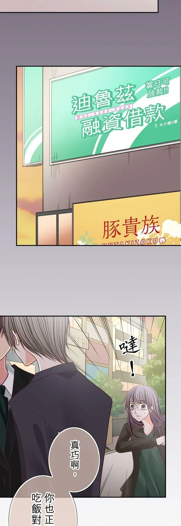 act.166 多少钱？ 第12页