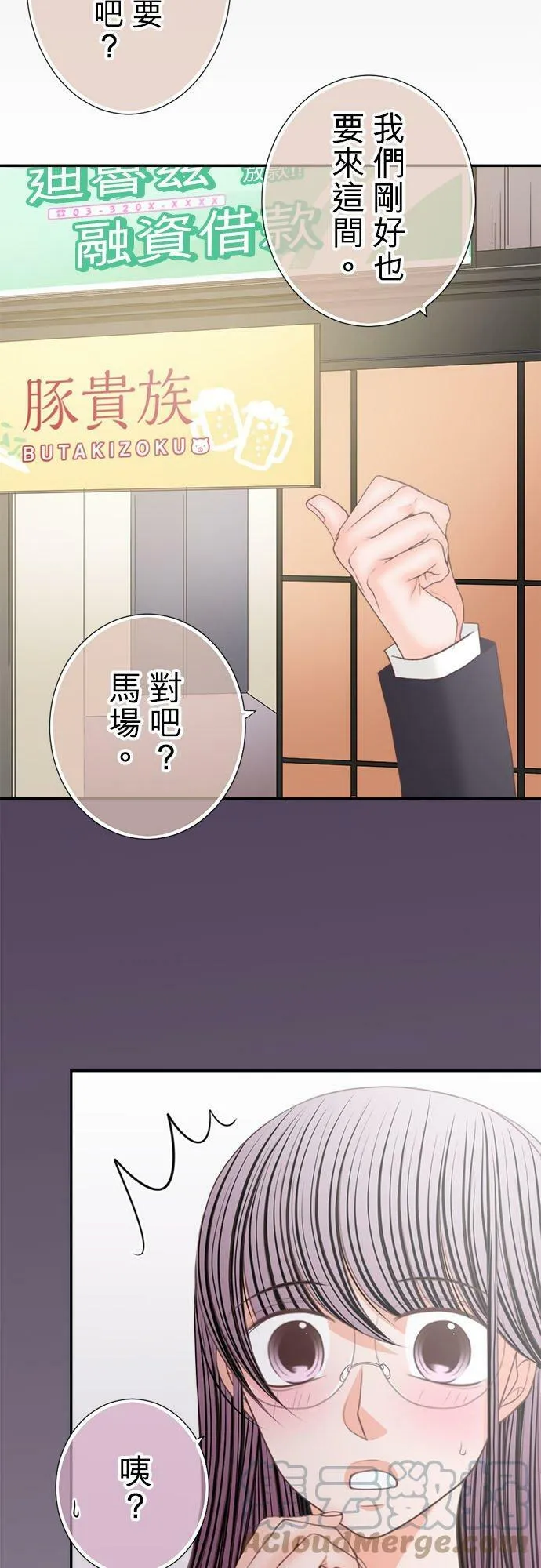 act.166 多少钱？ 第13页