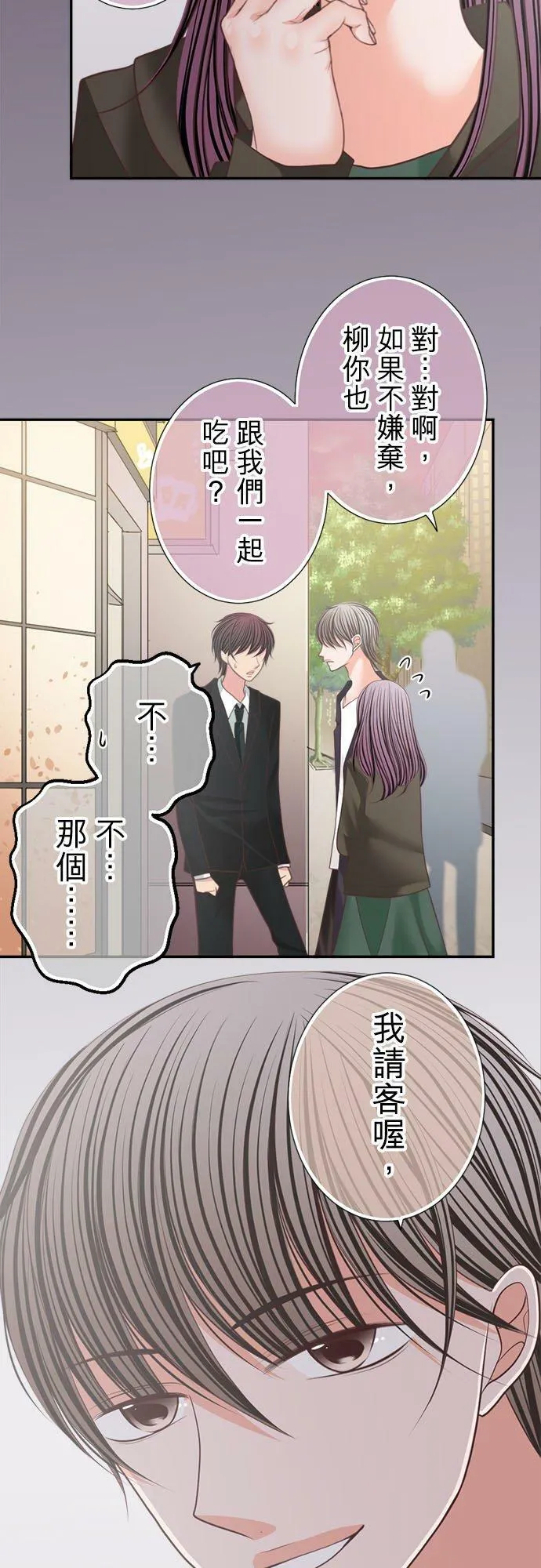 act.166 多少钱？ 第14页