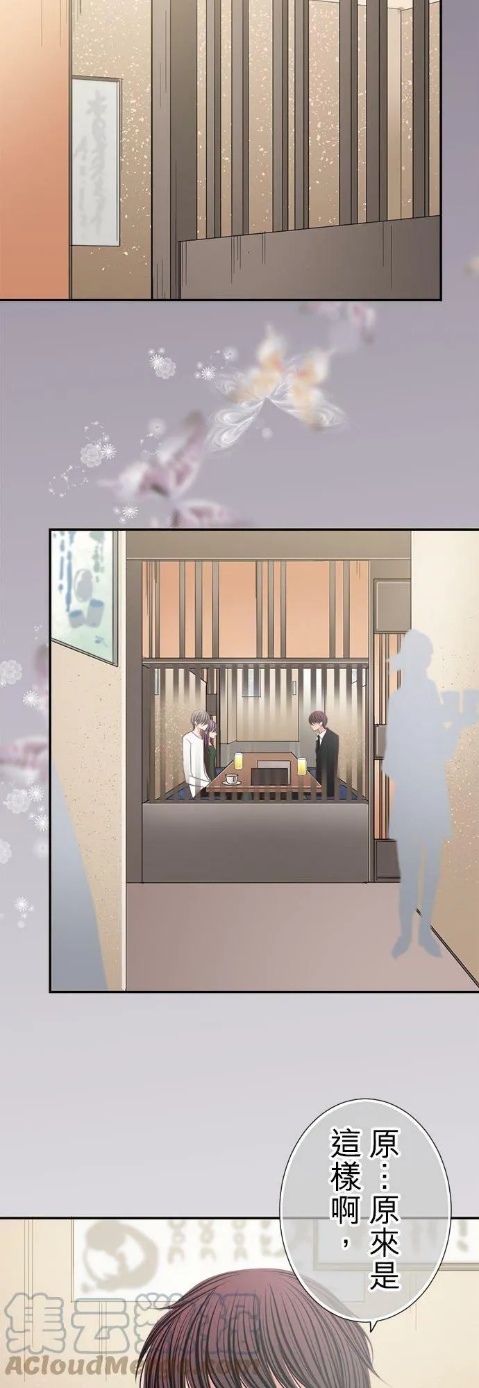 act.166 多少钱？ 第17页