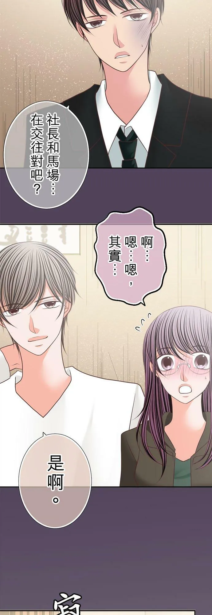 act.166 多少钱？ 第18页