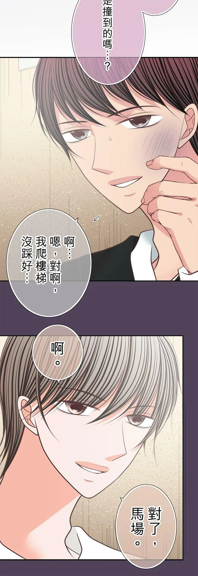 act.166 多少钱？ 第20页