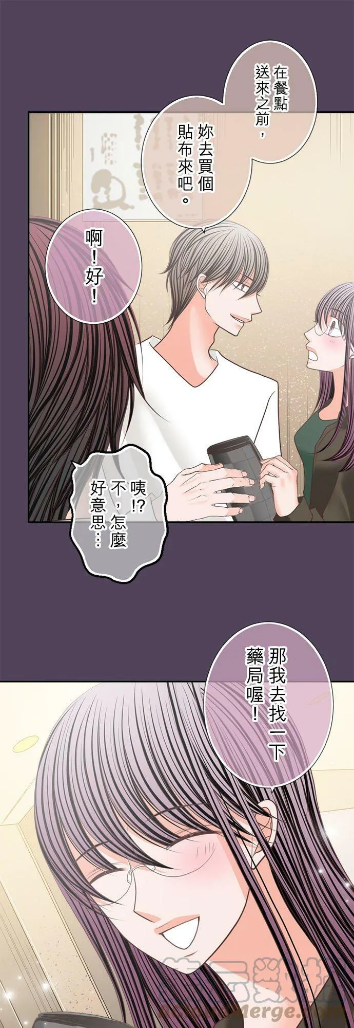 act.166 多少钱？ 第21页