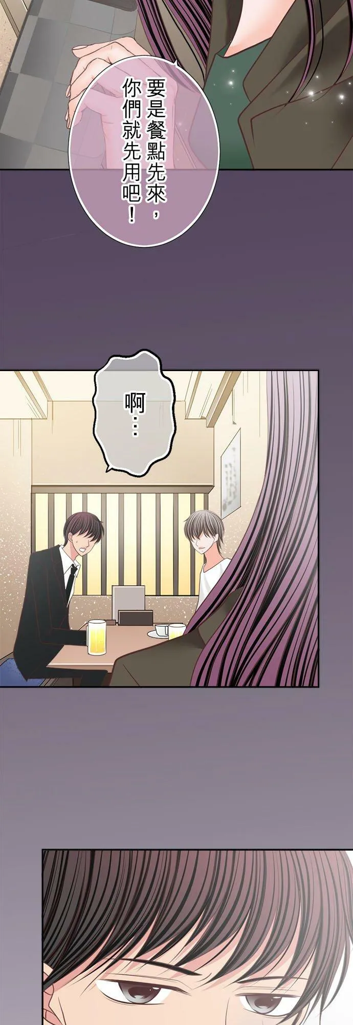 act.166 多少钱？ 第22页