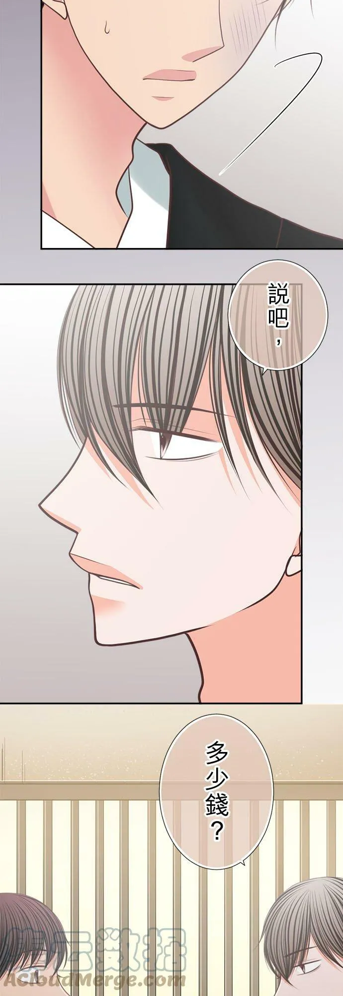 act.166 多少钱？ 第23页
