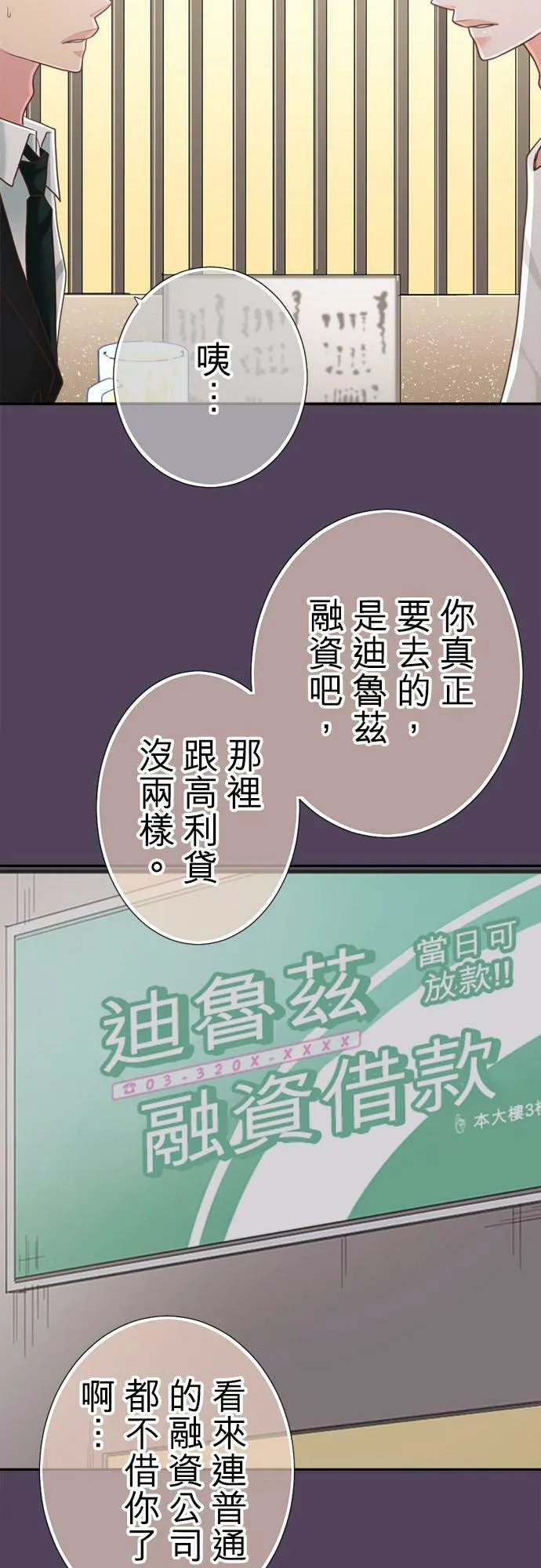 act.166 多少钱？ 第24页