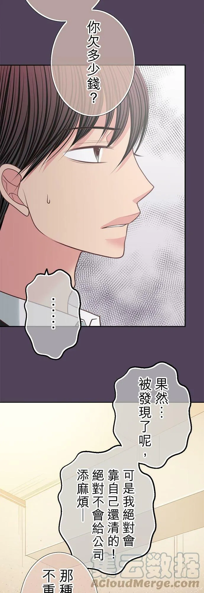 act.166 多少钱？ 第25页