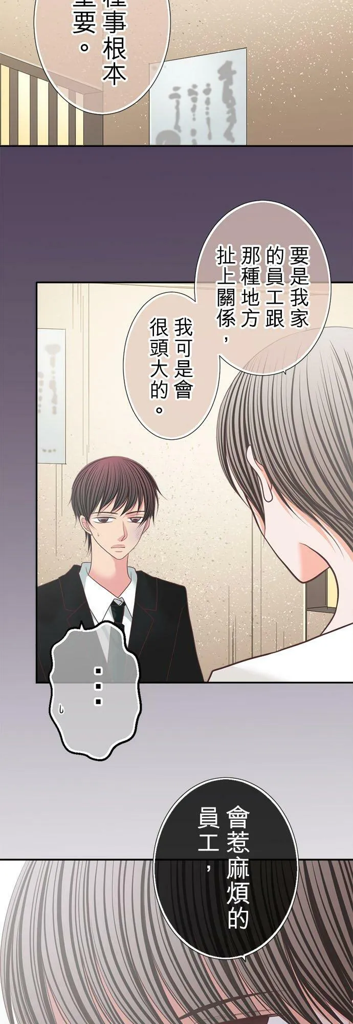 act.166 多少钱？ 第26页