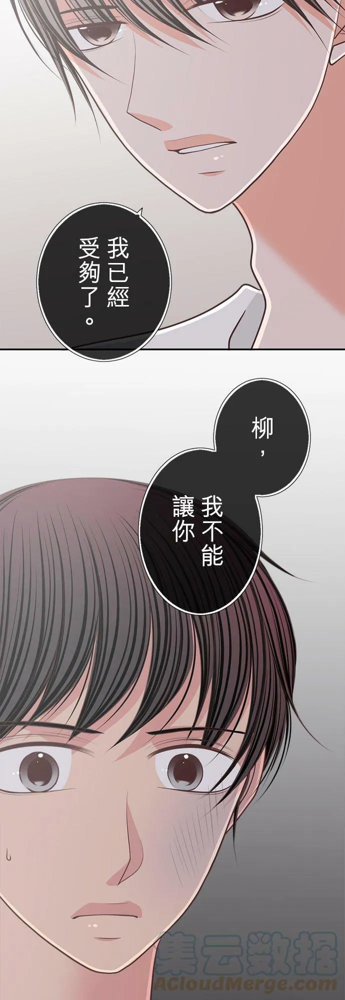 act.166 多少钱？ 第27页