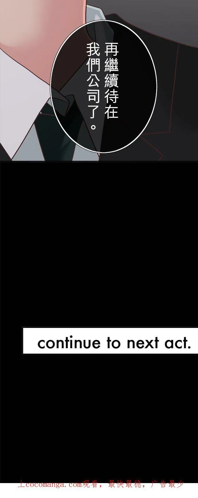 act.166 多少钱？ 第28页