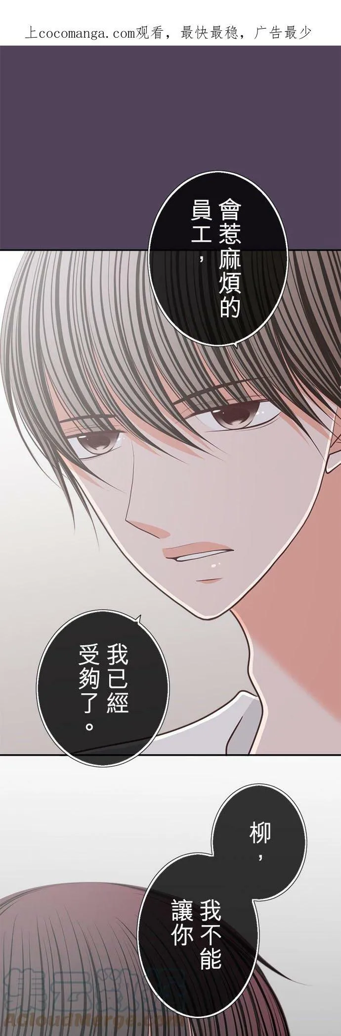act.167 把妳灌醉 第1页