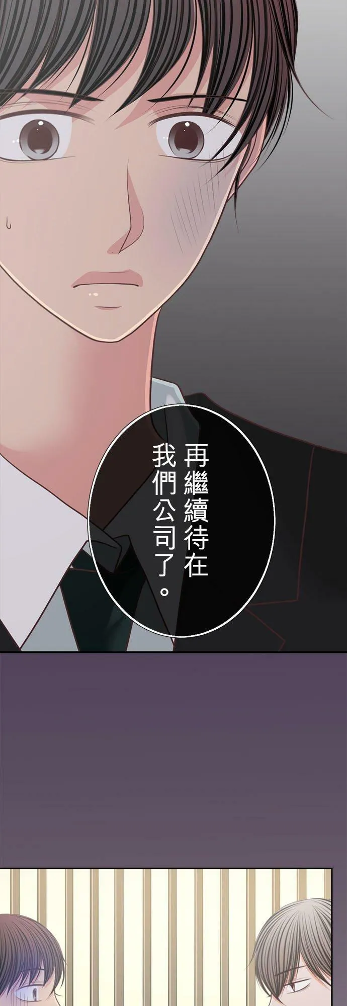 act.167 把妳灌醉 第2页