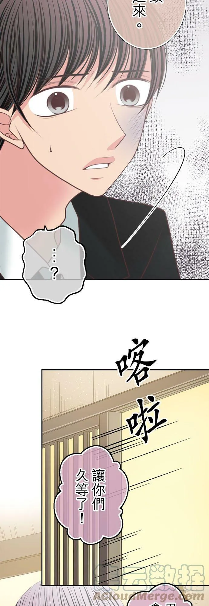 act.167 把妳灌醉 第7页