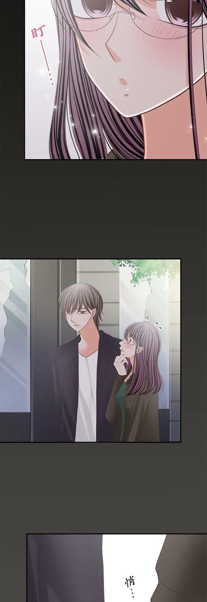act.167 把妳灌醉 第24页