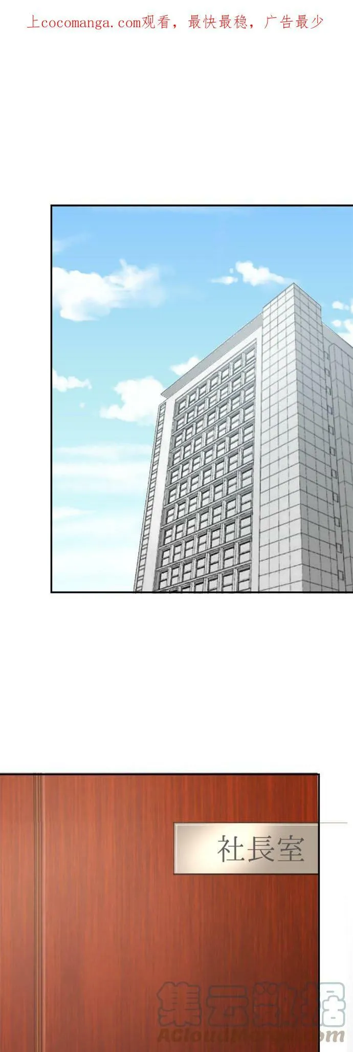 act.167 把妳灌醉 第34页