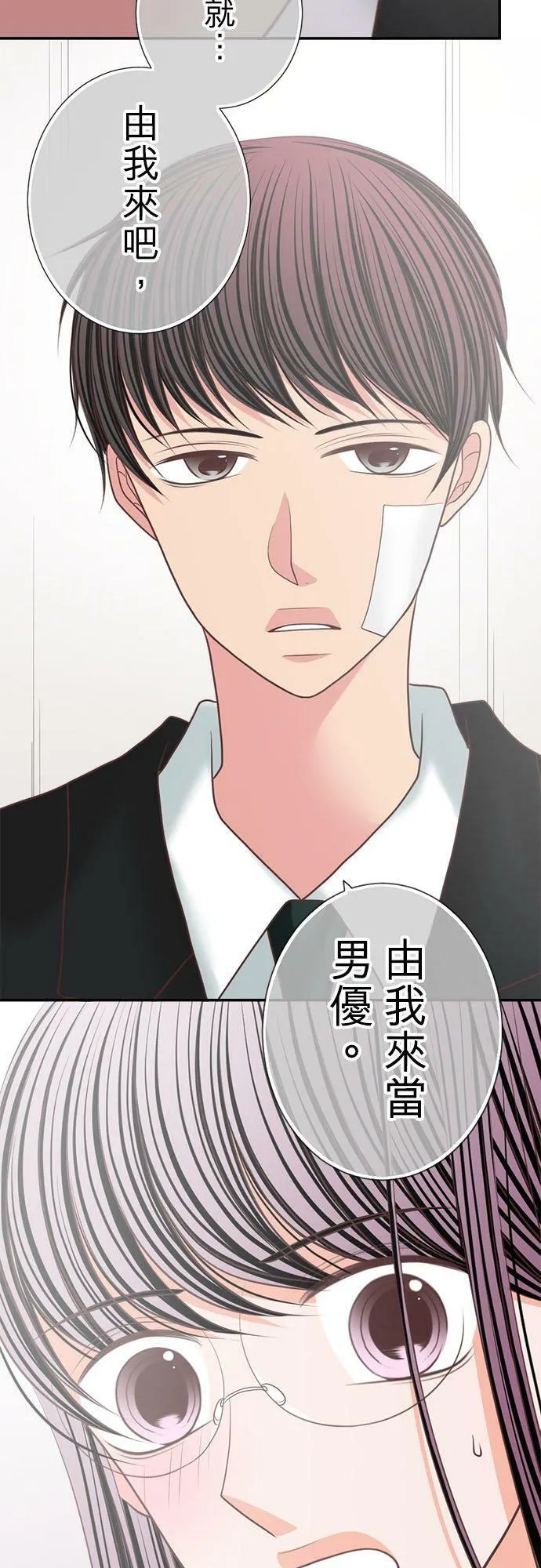 act.169 脸蛋很优，身材也还可以 第2页