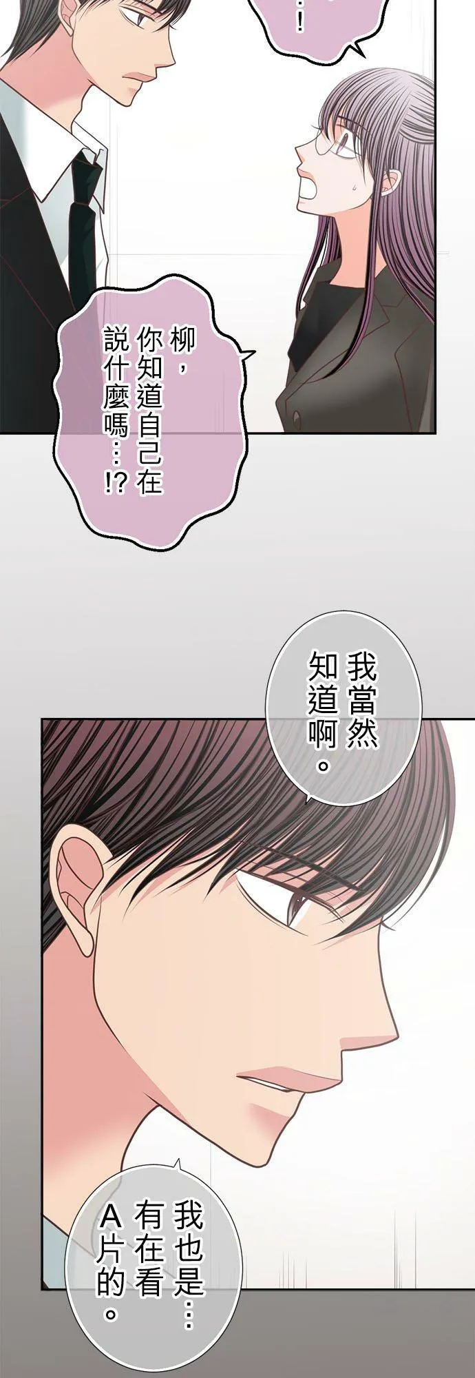 act.169 脸蛋很优，身材也还可以 第4页