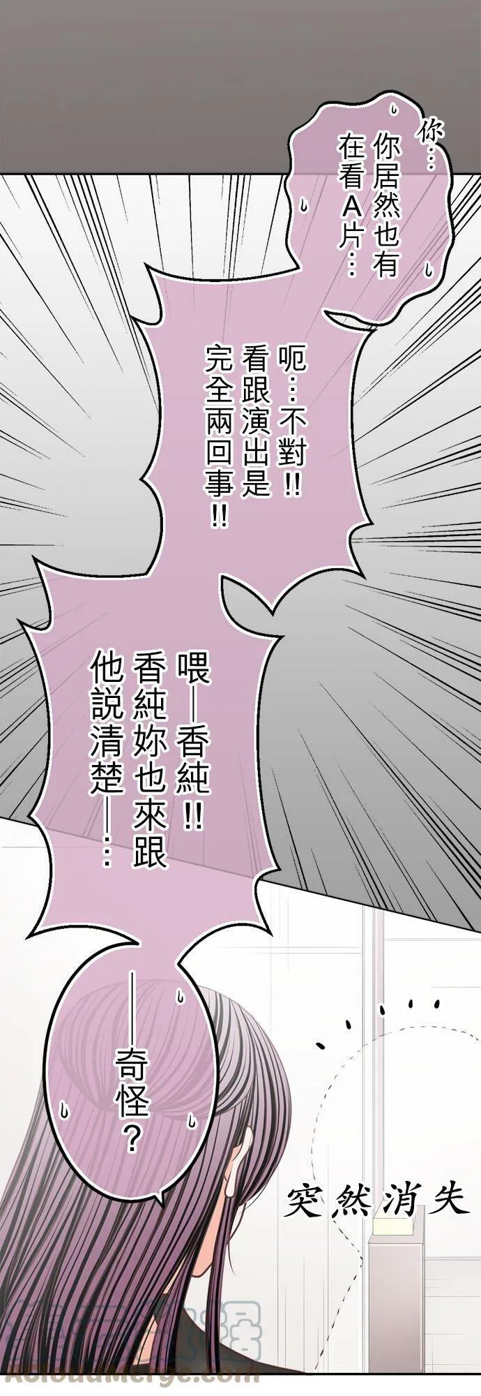 act.169 脸蛋很优，身材也还可以 第5页