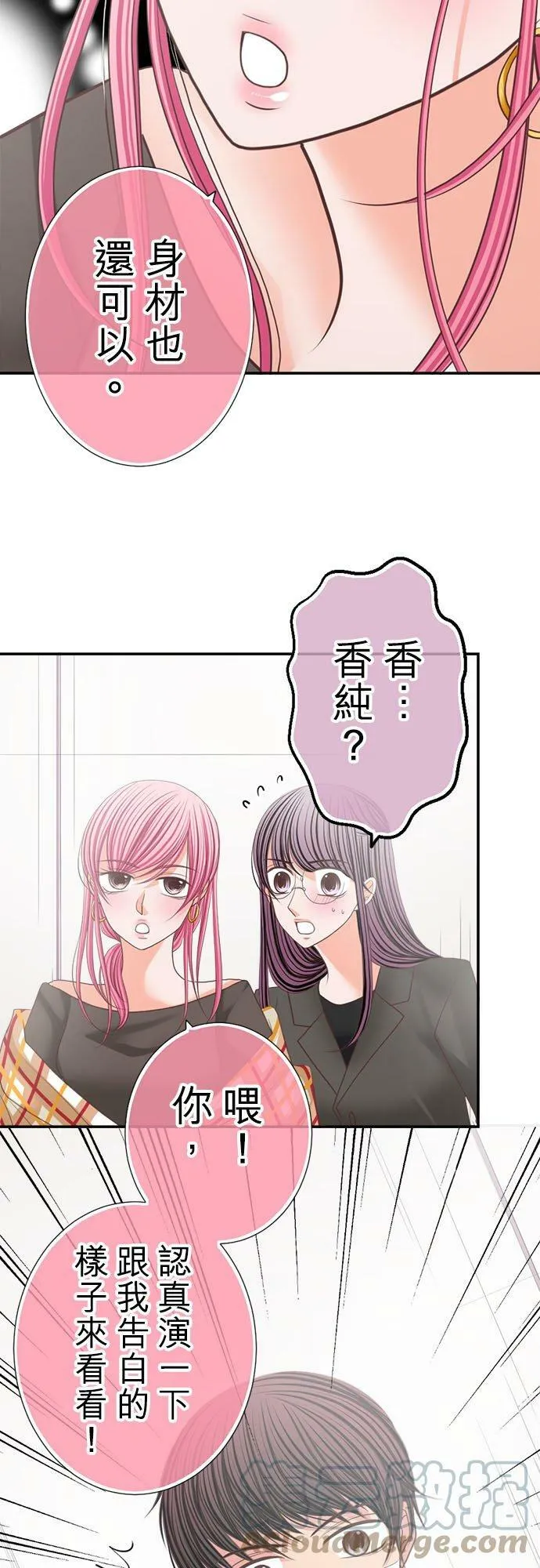 act.169 脸蛋很优，身材也还可以 第7页