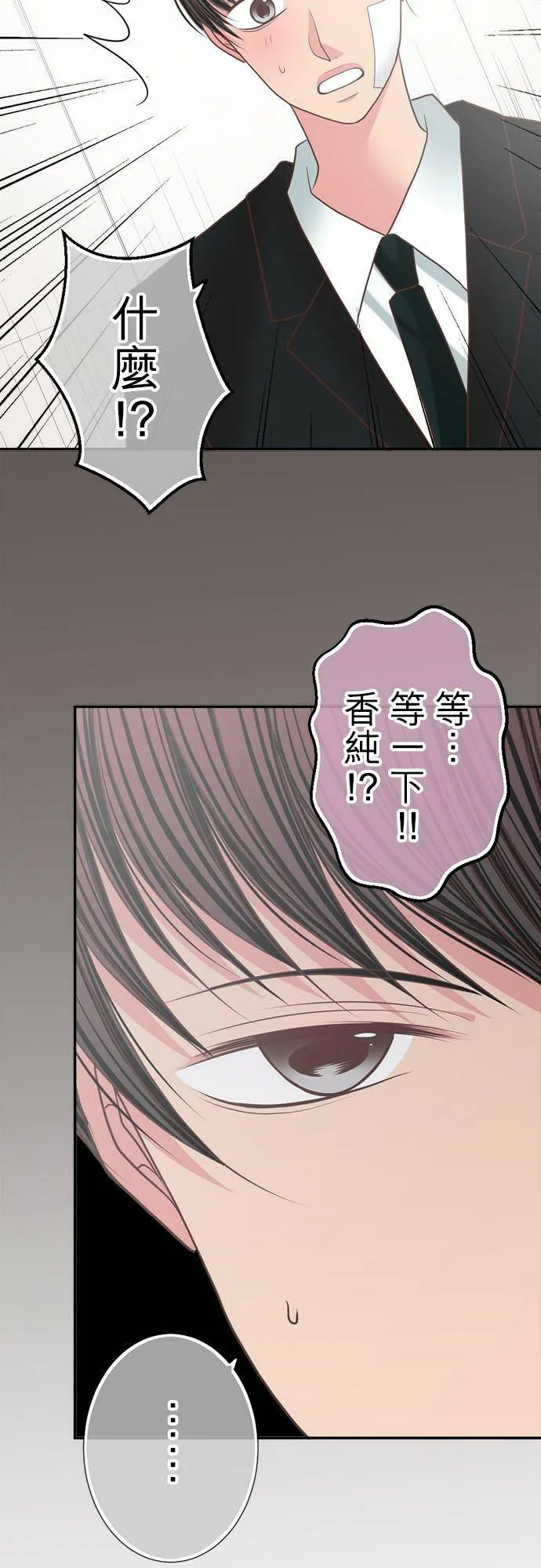 act.169 脸蛋很优，身材也还可以 第8页