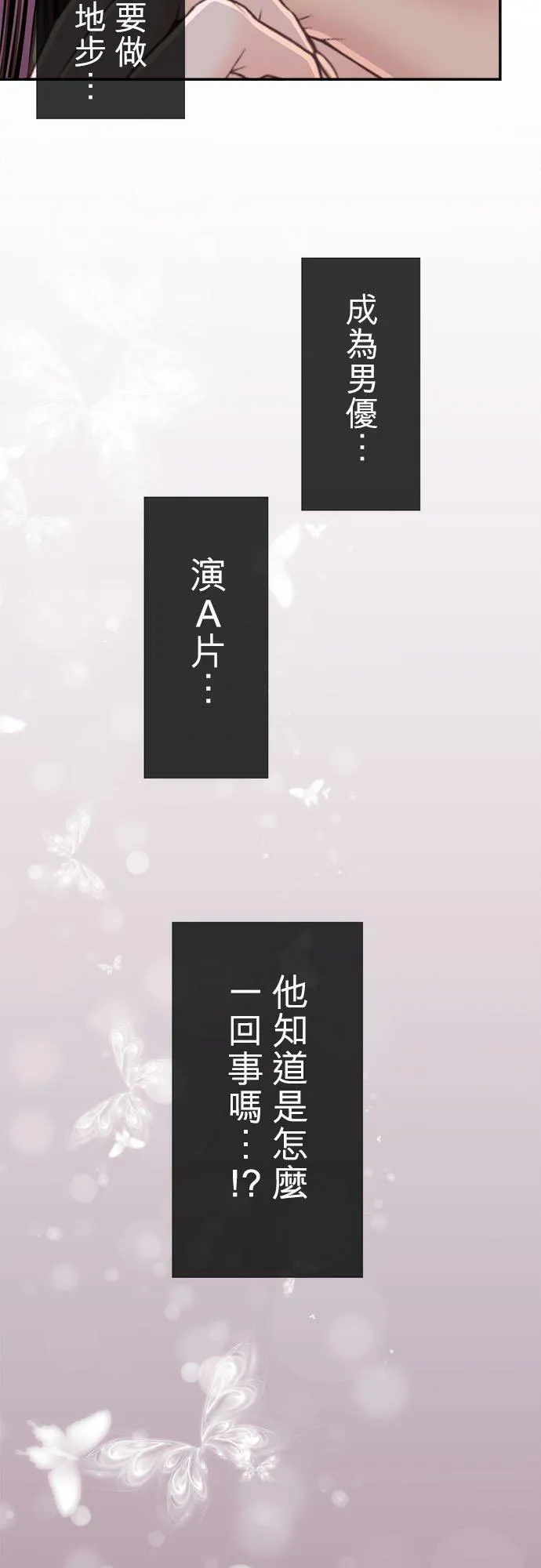 act.169 脸蛋很优，身材也还可以 第14页
