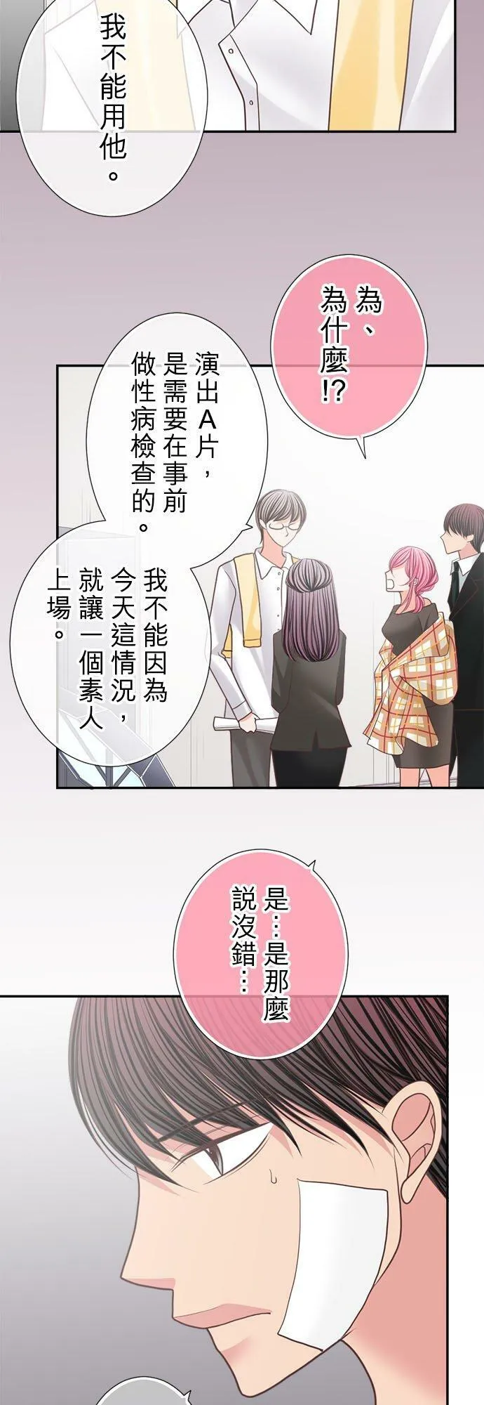 act.169 脸蛋很优，身材也还可以 第16页