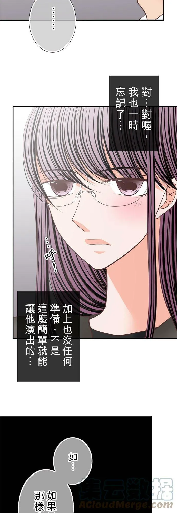 act.169 脸蛋很优，身材也还可以 第17页