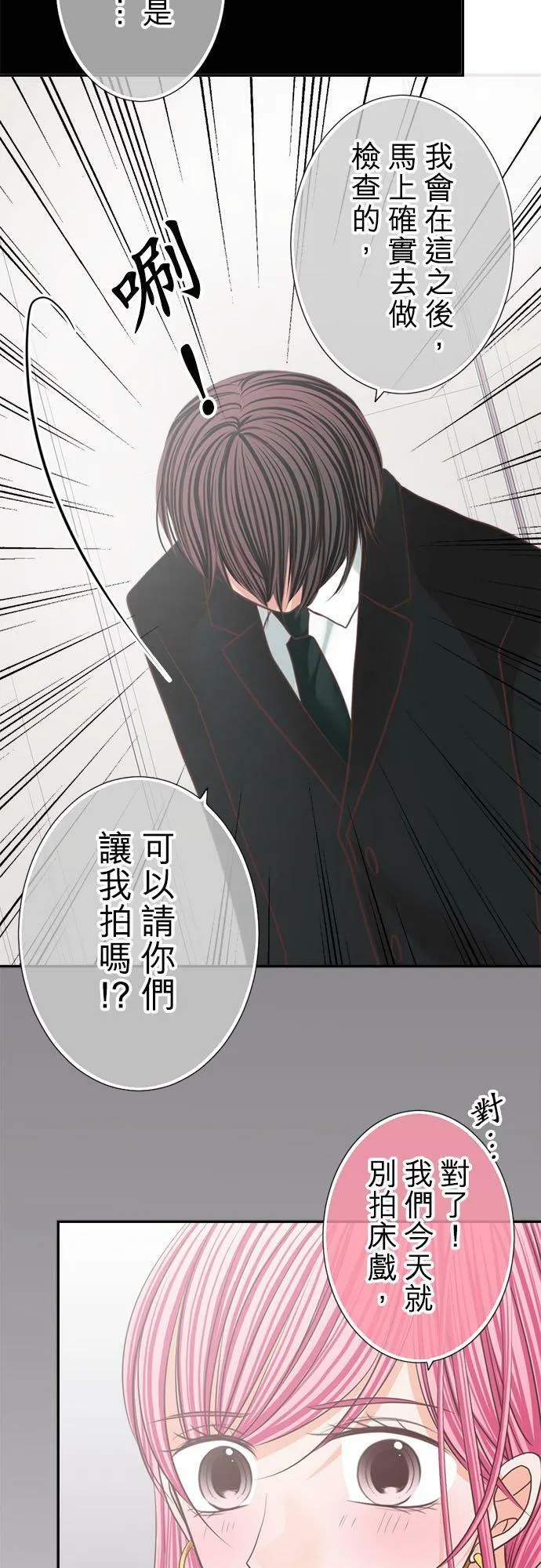 act.169 脸蛋很优，身材也还可以 第18页