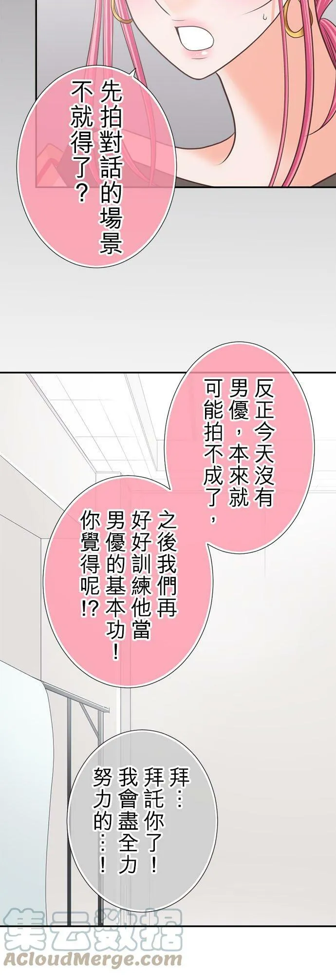 act.169 脸蛋很优，身材也还可以 第19页